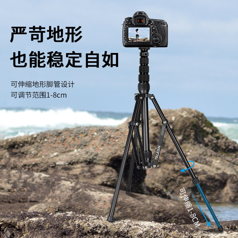 轻便反折多功能补光灯箱支架全景拍摄专业单反落地铝合金三脚架