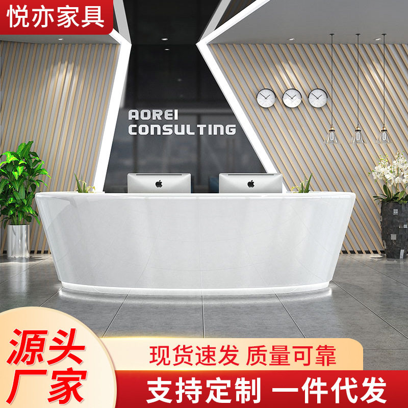 创意弧形烤漆白色收银台