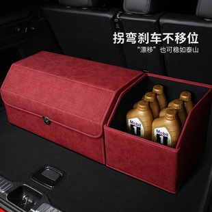 汽车后备箱收纳箱箱车尾置物箱储物箱收纳盒抗压车用防水折叠皮革