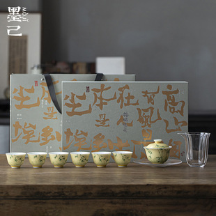 墨己 按时喝茶系列整套茶具 手绘文人器盖碗茶具套装 陶瓷家用