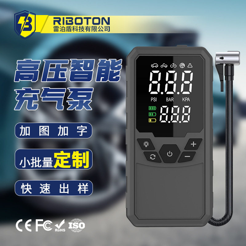 跨境厂家定制车载充气泵车用汽车充气泵便携式轻巧充气泵充满自停