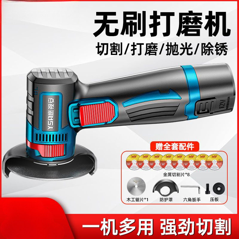 角磨机多功能打磨机磨光机手磨机抛光机切割机家用手砂轮厂家直销