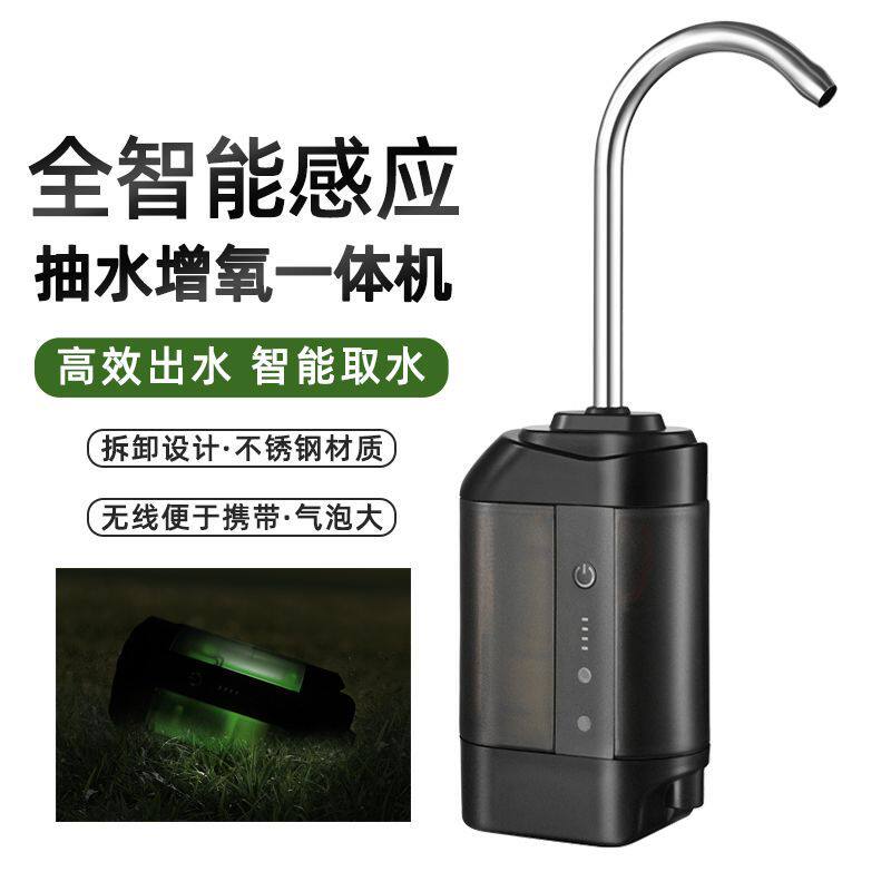 感应出水智能增氧自带饵灯增氧泵户外钓鱼取水器新款荧光夜钓