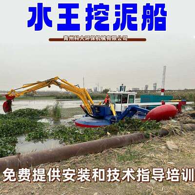 河道水库清淤疏浚船水王式两栖挖泥船水陆两用淤泥清理疏浚设备