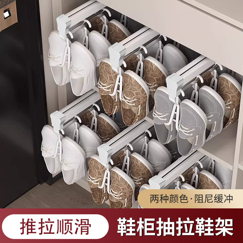 抽拉鞋架柜内顶装强力承重伸缩推拉滑轨裤架入户玄关鞋柜收纳神器