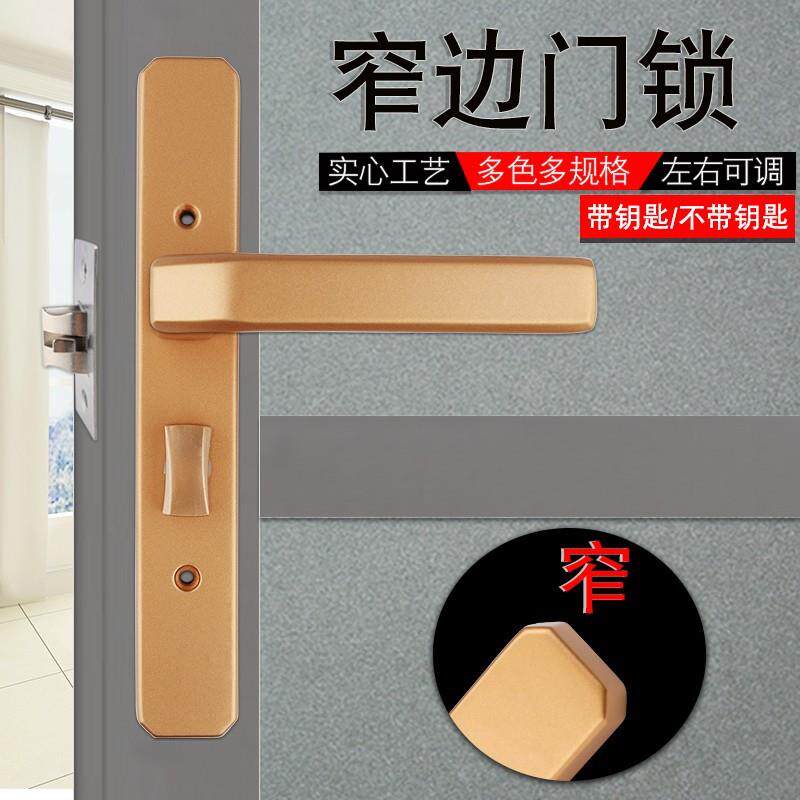 金色窄边门锁框家用铝合金平开玻璃洗手间卫生间110孔距小门执锁