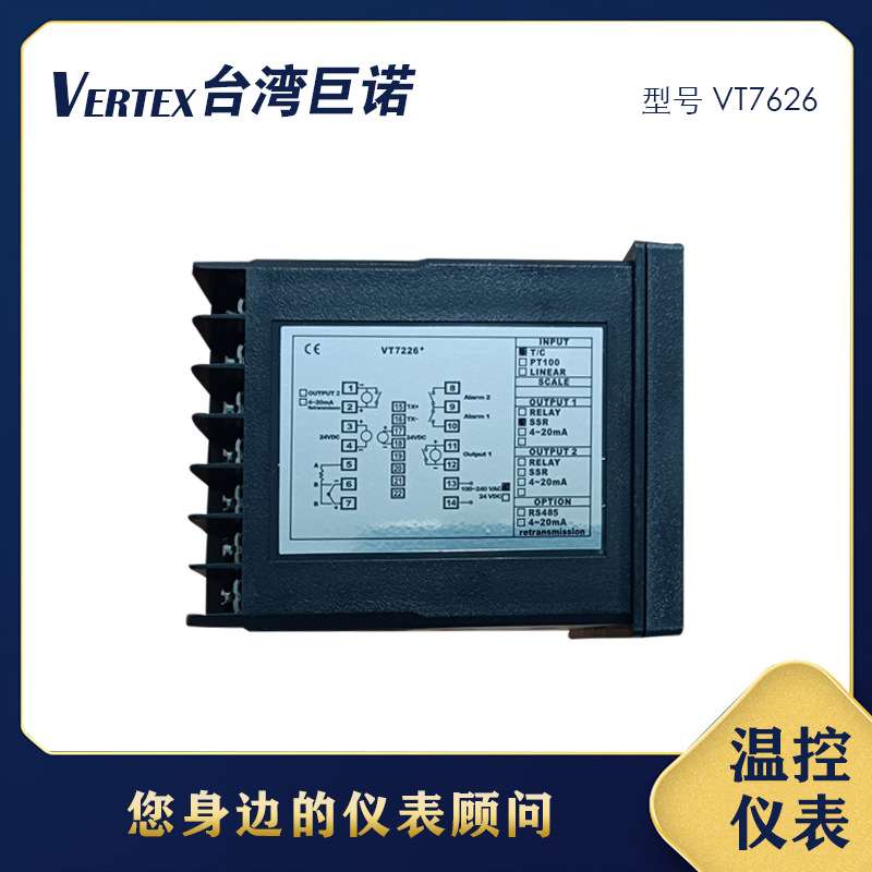 巨诺VERTEX温控仪烤箱用VT7626/VT7626+/VT7610 T/C RELAY现货