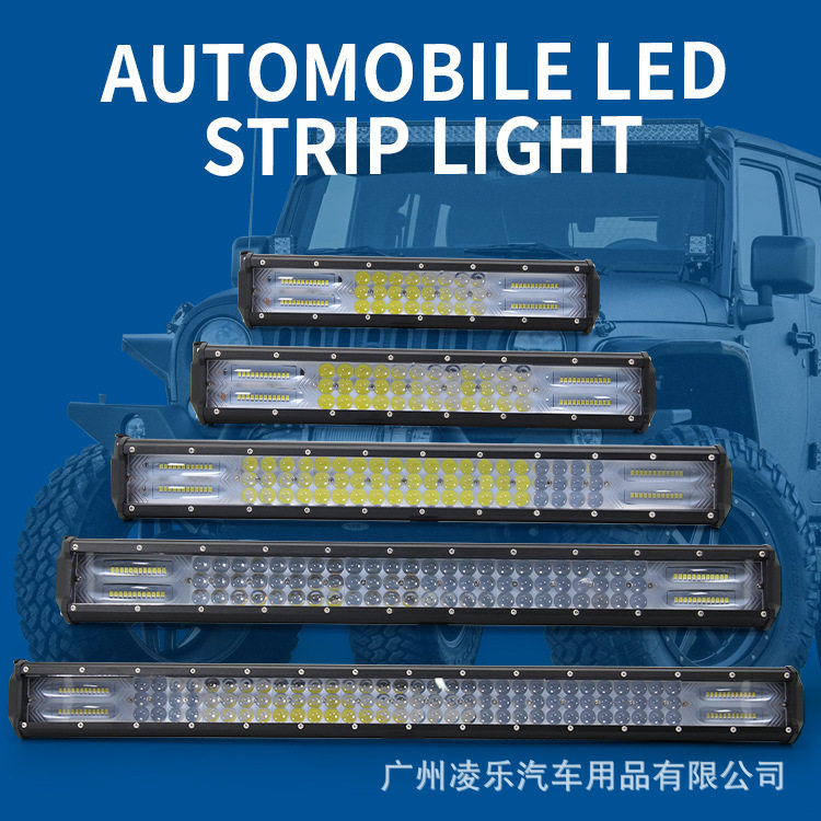 LED三目长条灯432W/4D透镜