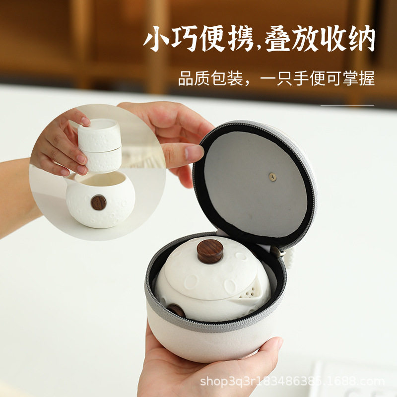 旅行茶具小套装户外便携式陶瓷快客杯一壶三杯露营旅游车载泡茶壶