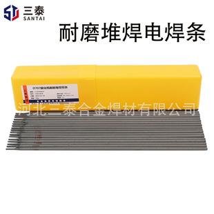 三泰焊材D286A堆焊焊条 D286A高锰钢锰钼耐磨焊条 D286A焊条厂家