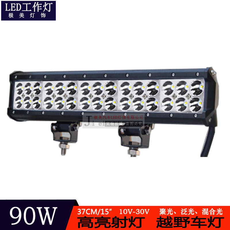 90W30LED越野车长条工作灯