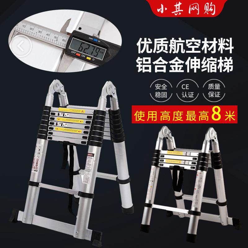 新款升降铝合金家用便携竹节工程折叠一字直梯加厚伸缩人字梯扶手