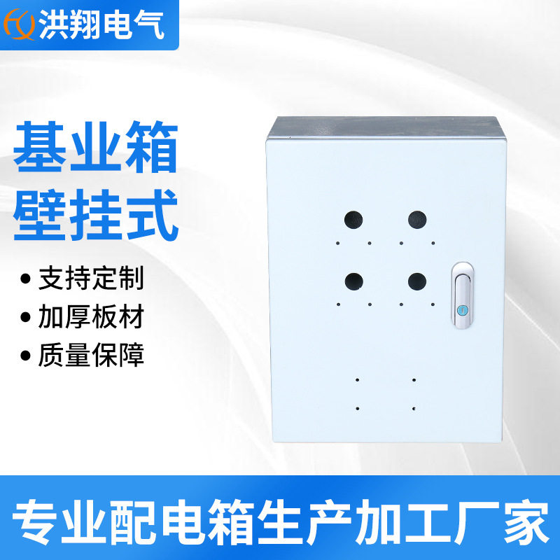 排烟风机控制箱工业配电箱室外防水室内壁挂电机布线电控箱