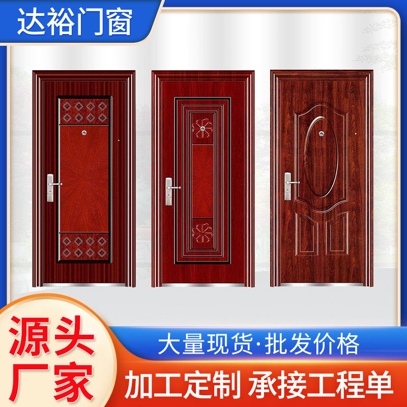 通风门入户门家用防盗门小区工程安全门单门子母门简约卡条进户门