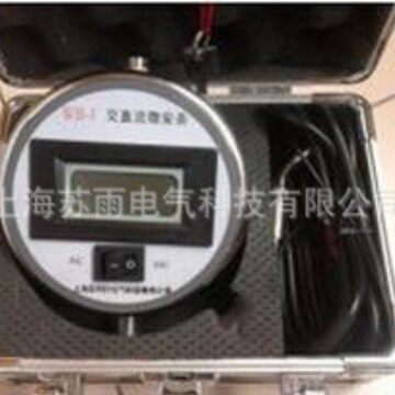 SWB-III 数字微安表 数显微安表