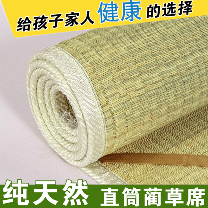 夏季天然草席1.8米1.5米1.2m席子老式白麻筋蔺草单人学生宿舍凉席