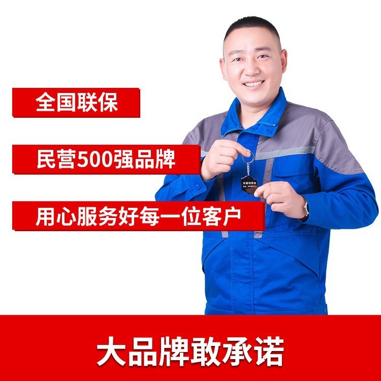 安德利RSR-1600/2500电容储能螺柱焊机螺栓标牌焊机保温钉种焊机