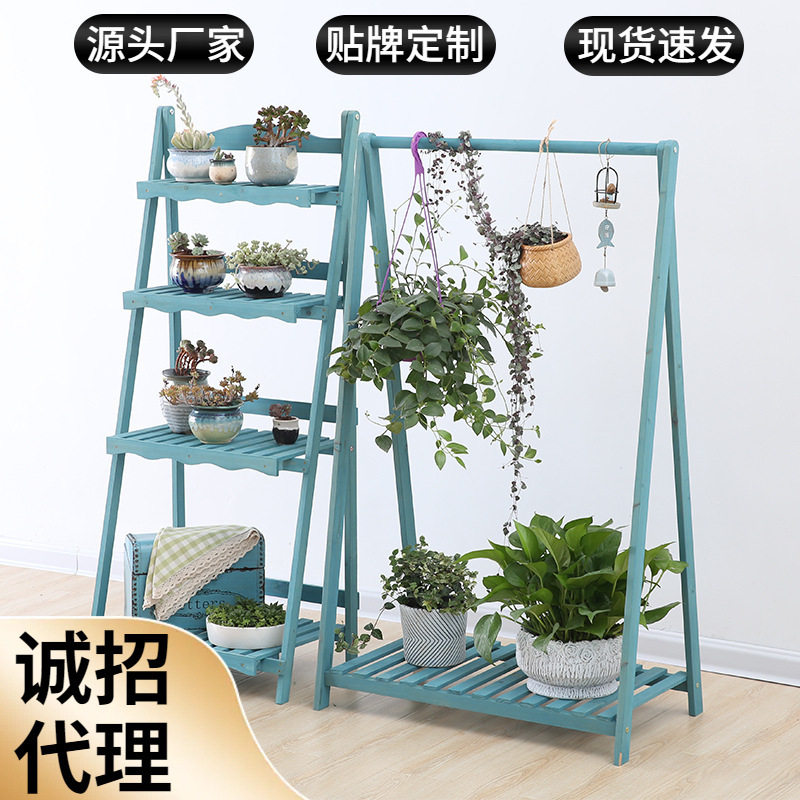 四层折叠花架秋千架复古蓝吊兰花架阳台庭院露台落地式欧式田园风