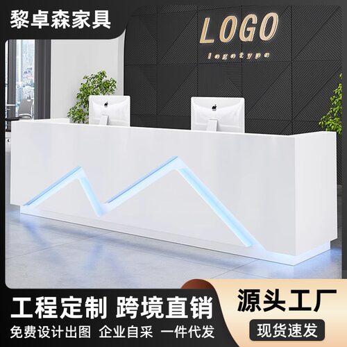 烤漆前台接待台简约现代公司办公接待服务台美容院酒店吧台收银台