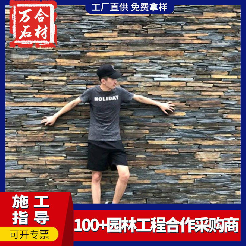 厂家直销边条青石板别墅庭院公园花园铺路石材园林景观板岩文化石
