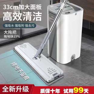 懒人免手洗拖把家用刮刮乐拖把桶拖地平板拖厨房一代之 加厚款