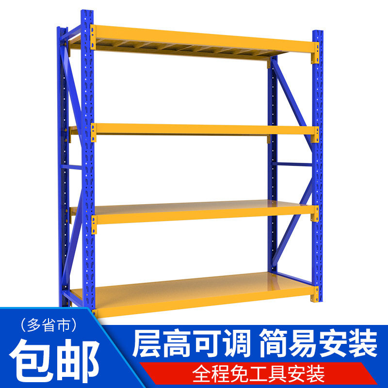 杭州货架厂家蓝黄货架100kg轻型货架商用铁架库房置物架仓库货架