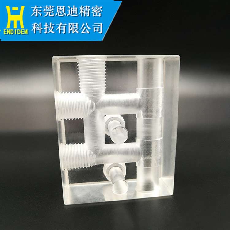 ENDE吸水座 AQ325 AQ400用 出线导嘴 线切割耗材 慢走丝配件