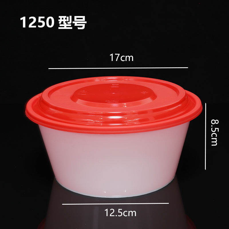 直销圆形加厚商用麻辣烫汤粉面餐盒直桶碗1250红白一次性打包餐盒