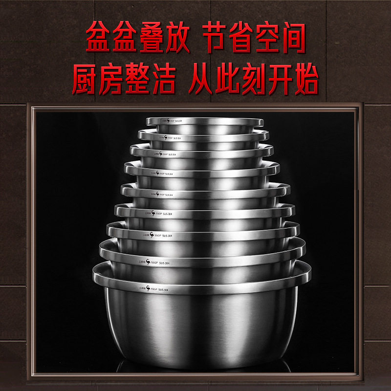 三四钢?菜盆五件套304不锈钢和面盆 厨房套装家用洗菜沥水篮漏盆