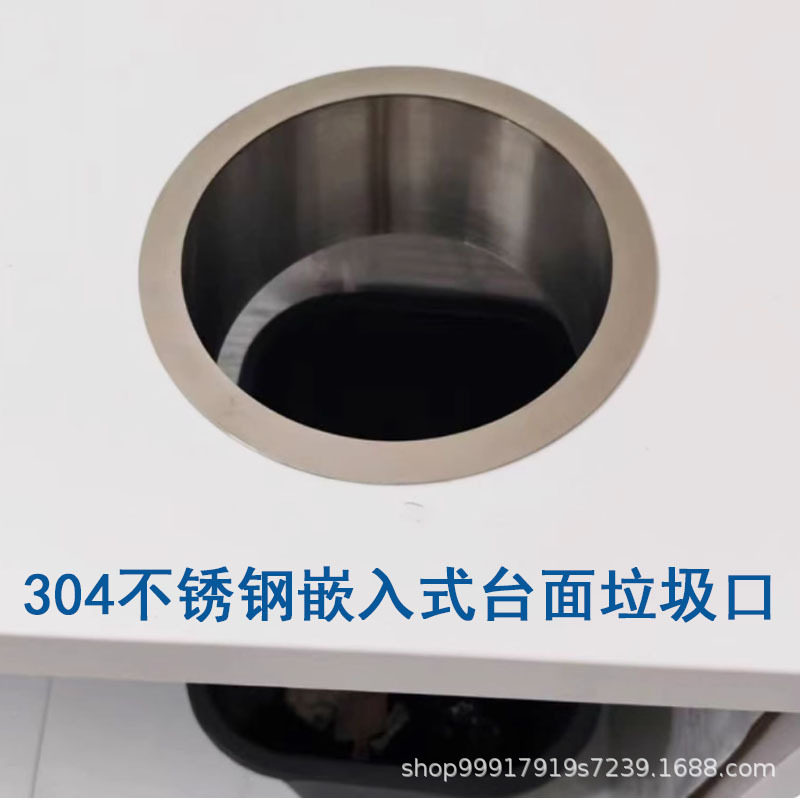 台面嵌入式投入口垃圾桶商用洗手台面隐藏黑色投递口台下方垃圾桶
