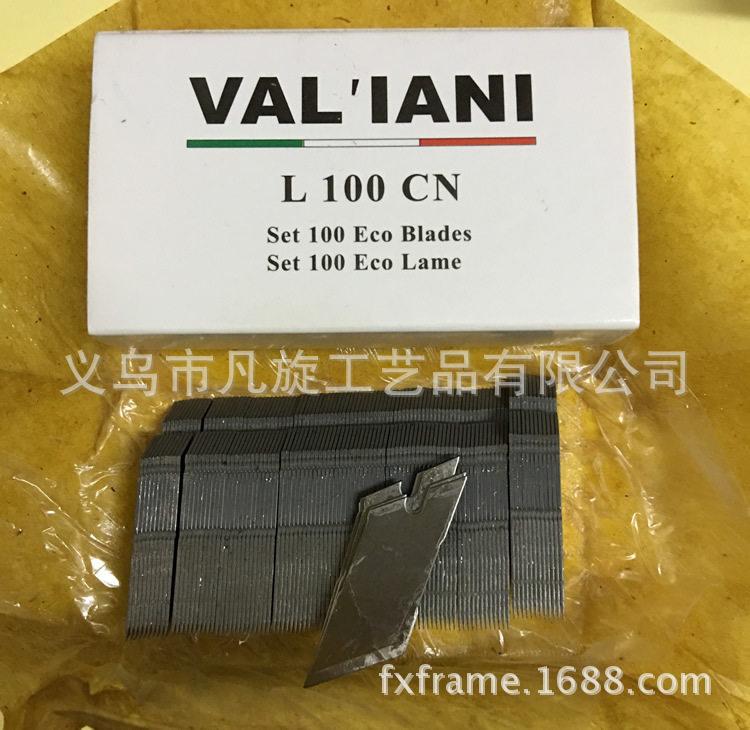 电脑卡纸机 雕花机 专用卡纸刀片 100片一盒