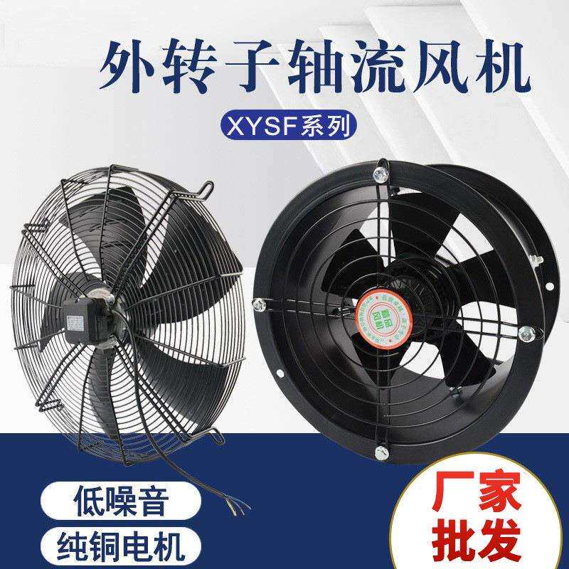 外转子轴流风机XYSF-400低噪音管道式低噪音外转子风机YWF-500