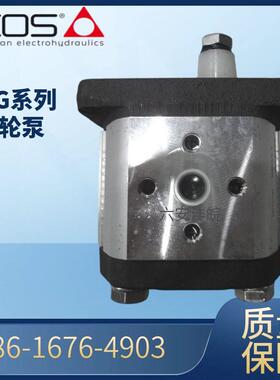 ATOS齿轮泵PFC-218系列PFG泵外啮合齿轮泵部分现货阿托斯液压泵