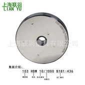 500 布氏硬度计标准硬度块150 600HBW HRW2.5 187.5 250HBW5 750
