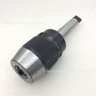 莫氏MT3 APU铣床自紧钻夹头 APU16钻夹头刀柄 钻夹头R8柄 一体式