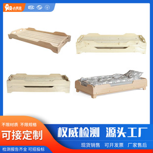 幼教午睡床儿童实木午休托管木床橡木叠叠床松木小床幼儿园重叠床