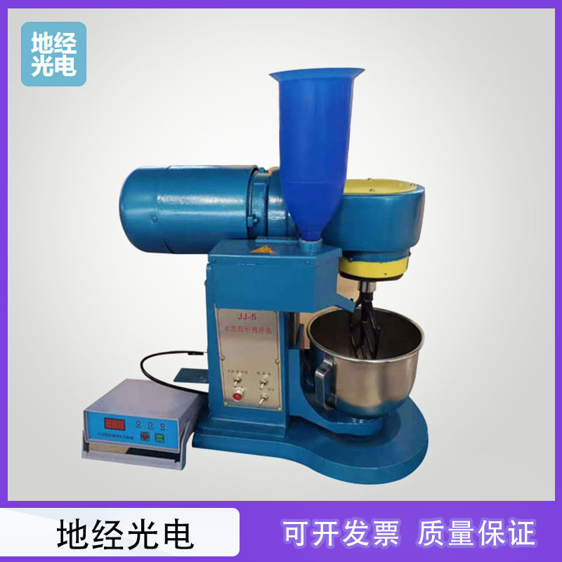 行星式胶砂搅拌机水泥砼砂浆