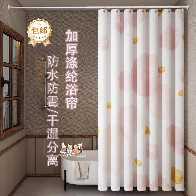遮挡帘免打孔浴室隔断帘套装可作卧室窗帘门帘卫生间用