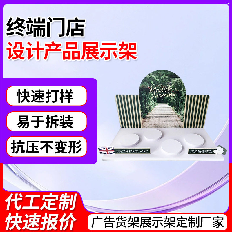 简易台面架 创意设计产品展示架 加厚PVC材质商品陈列架现货批发