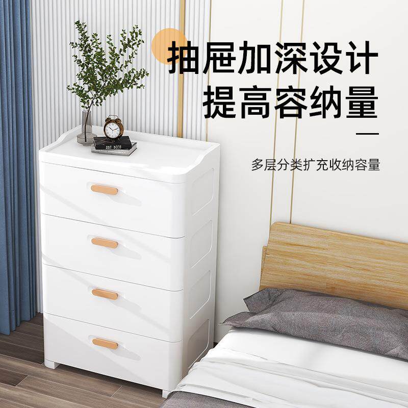 多层抽屉式收纳柜子置物柜家用收纳箱客厅塑料床头储物柜小五斗柜
