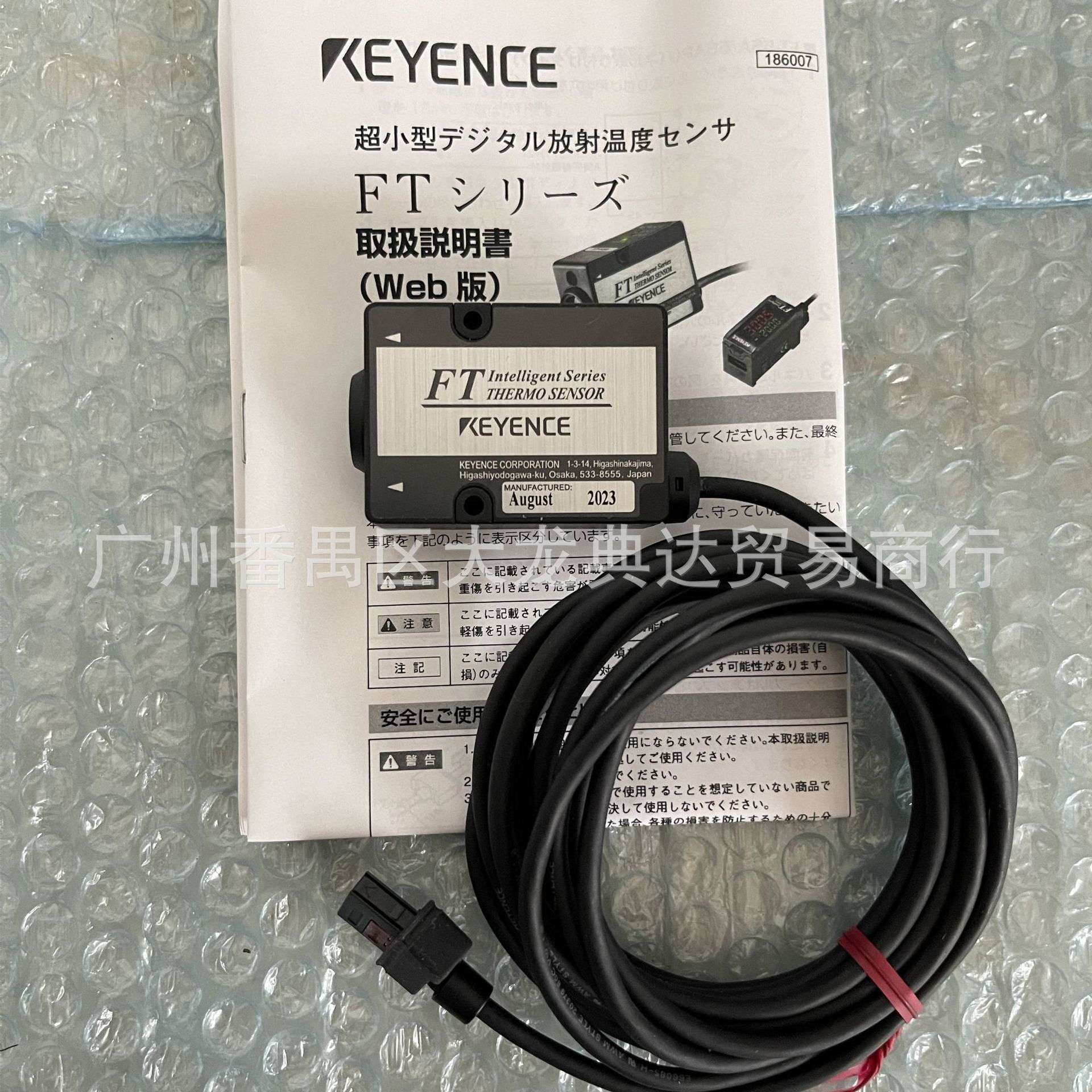 全新 FT-H20基恩士FT-H10FT- H30 FT-H50 FT-H40K FT-H50K FT-50C