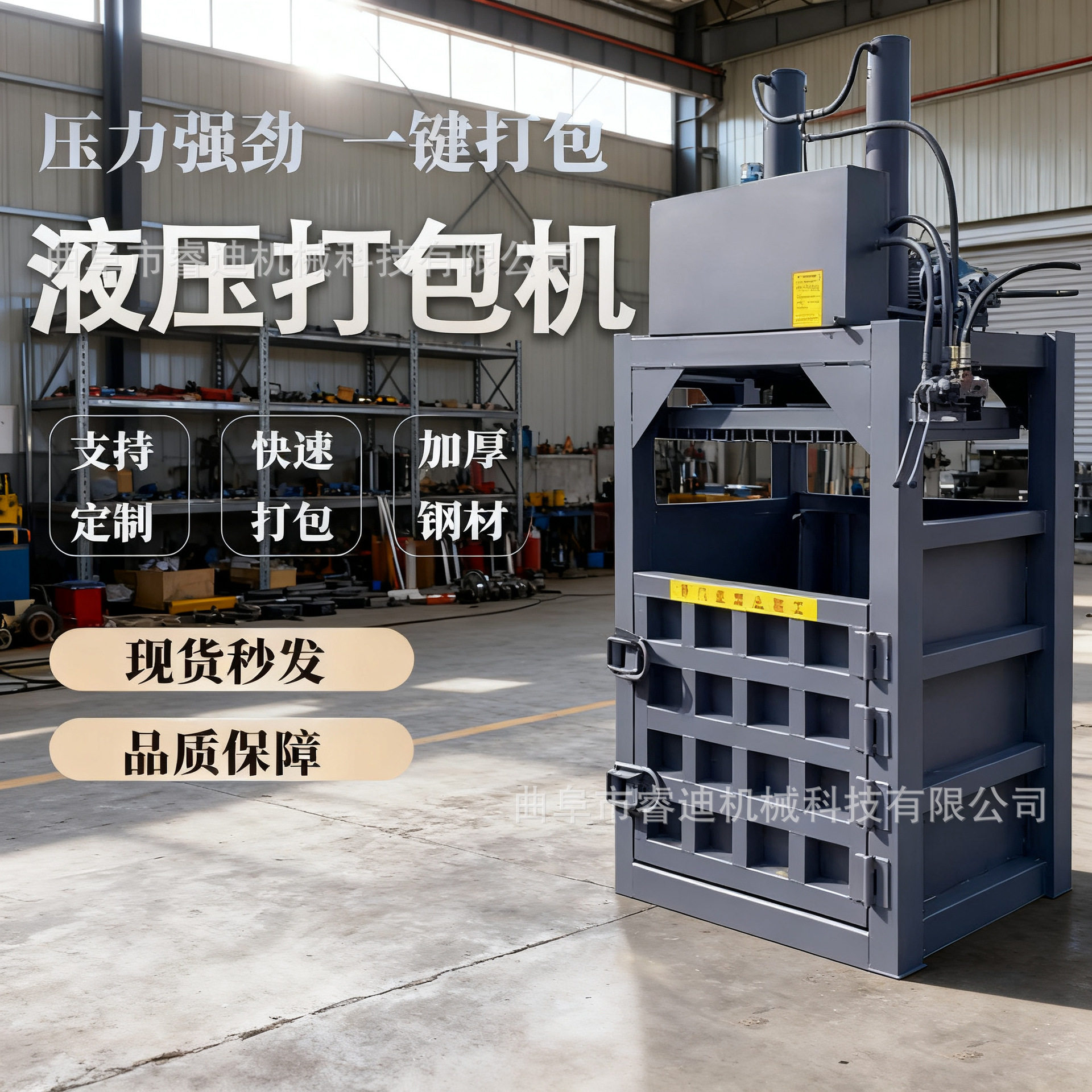 废旧易拉罐油漆桶打包机双缸立式液压废纸易拉罐打包机棉花压包机