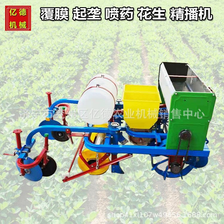 农用覆膜花生播种机专用铺膜精播机起垄喷药覆膜滴管一体机款