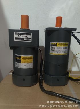 供应GPG单相电机 5RK120GN-C+5GN3K定速调速马达