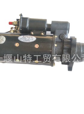 24V启动马达柴油机发动机 K50起动机3628547 3627090