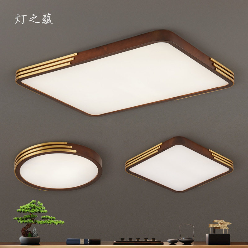 胡桃木 新中式全铜吸顶灯led客厅灯具现代简约家用高档卧室餐厅灯