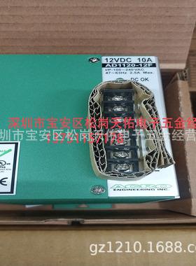 供应台湾艾可AD1120-12F AD1120-24F AD1120-48F AD1150-12F