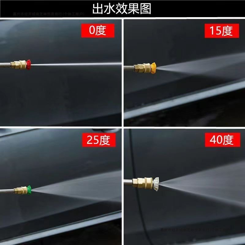 家用洗车高压水枪商用洗车机枪头清洗机黑猫专用扇形高压快插喷头