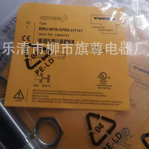 供应接近开关BI8U-M18-AP6X-H1141电感式接近开关