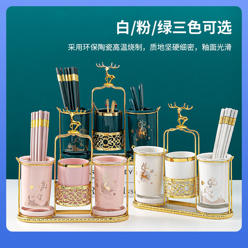 ?北欧金边陶瓷筷子筒麋鹿家用厨具收纳筷笼厨房双层沥水筷子